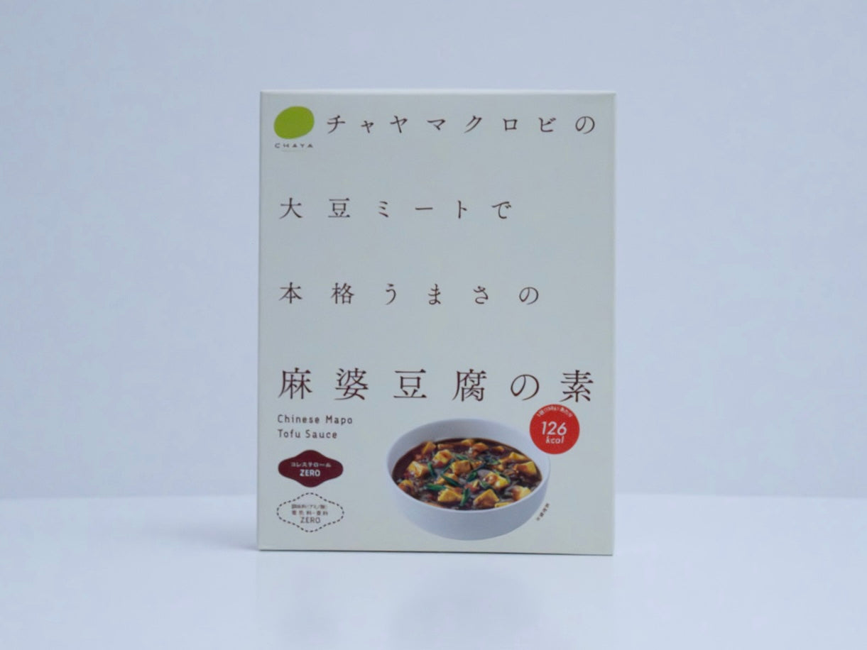 CHAYA MACROBIOTICS [CHINESE MAPO TOFU SAUCE] - 大豆ミートで本格うまさの麻婆豆腐の素 150g