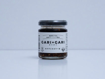 EATABLE CHILI OIL "BLACK GARLIC" - おかずになるラー油 85g