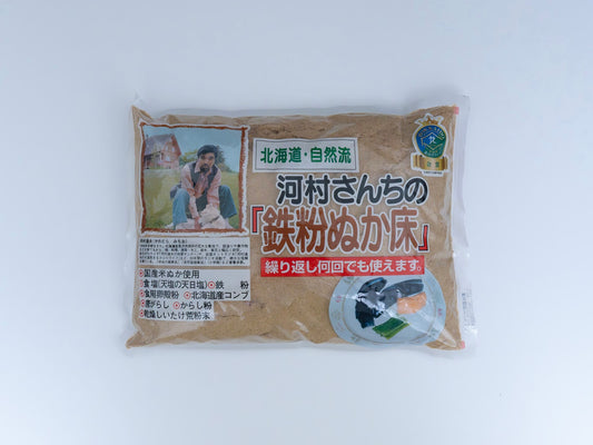 FERMENTED RICE BRAN BED - 河村さんちの鉄粉ぬか床 1kg