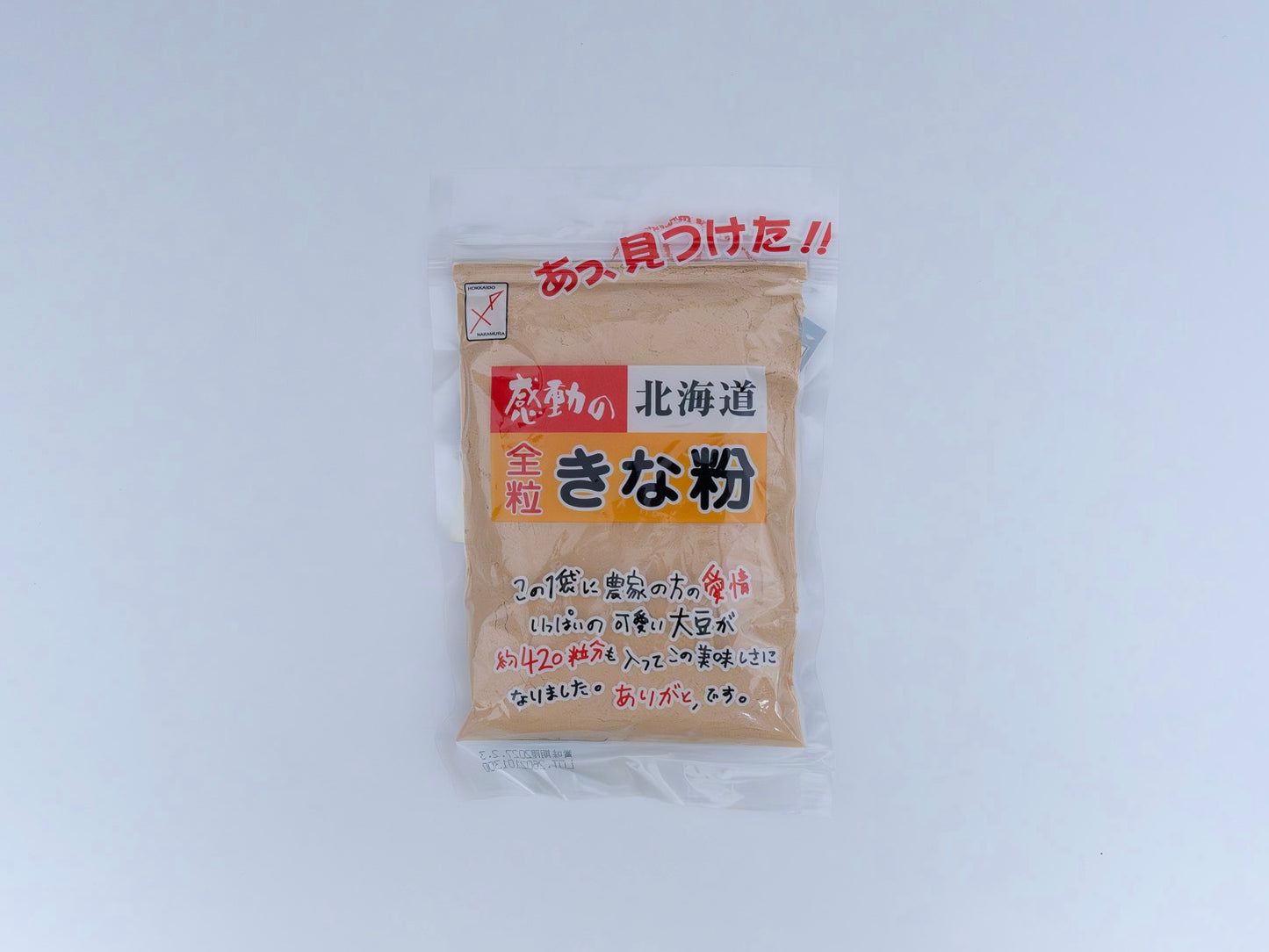 WHOLE GRAIN SOYBEAN FLOUR - 北海道産全粒きな粉 145g