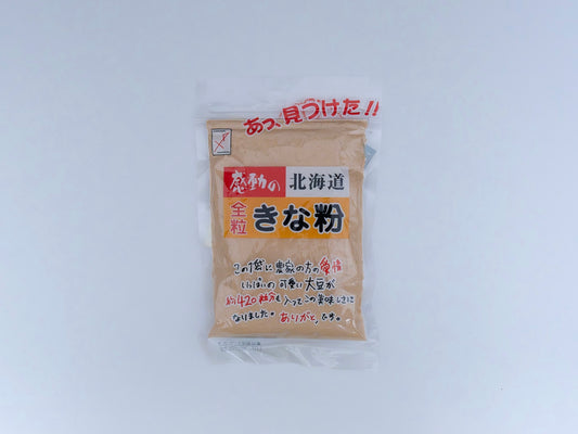 WHOLE GRAIN SOYBEAN FLOUR - 北海道産全粒きな粉 145g