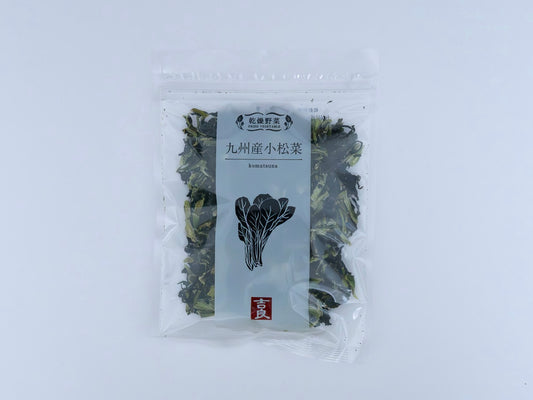 DRIED KOMATSUNA - 乾燥野菜 小松菜 40g