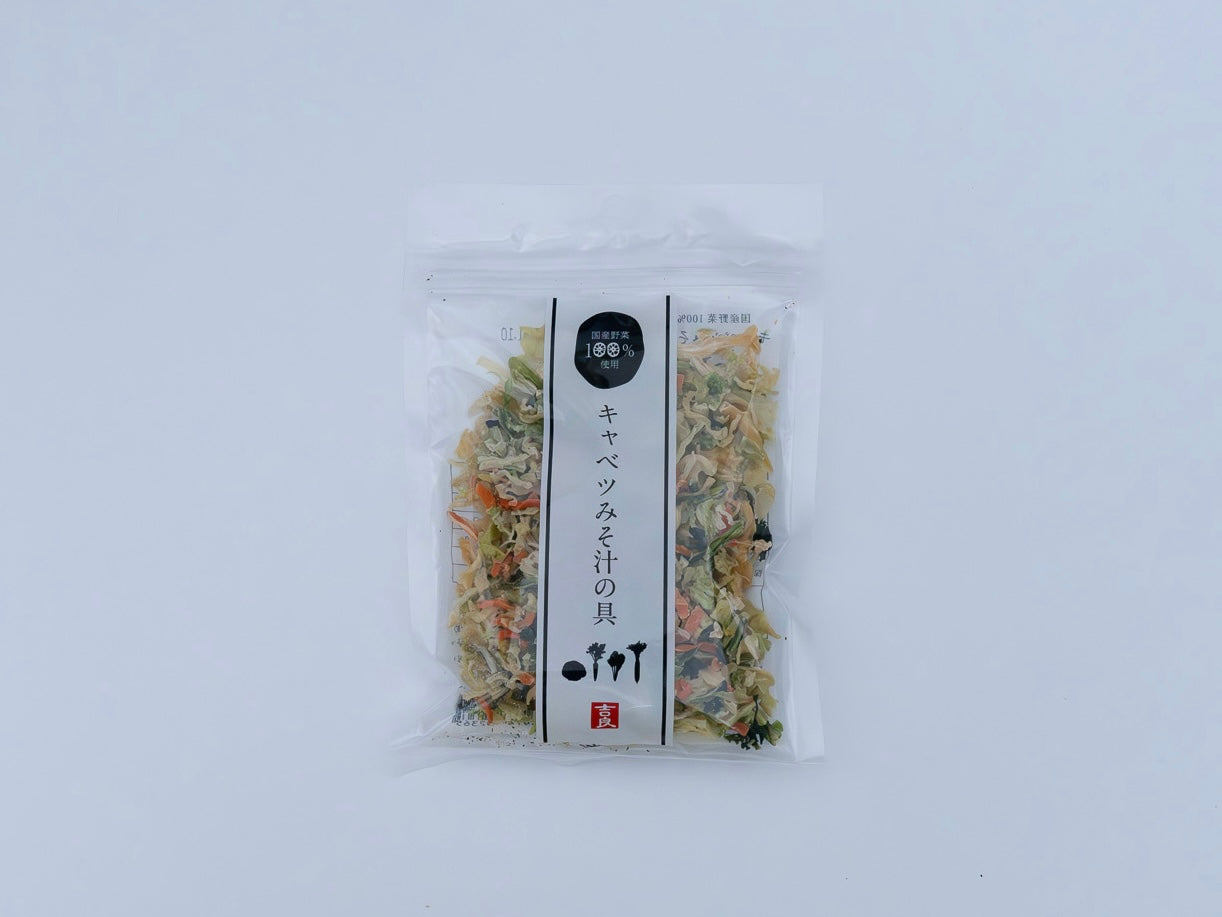CABBAGE & MIXED DRIED VEGETABLES - キャベツ味噌汁の具 40g