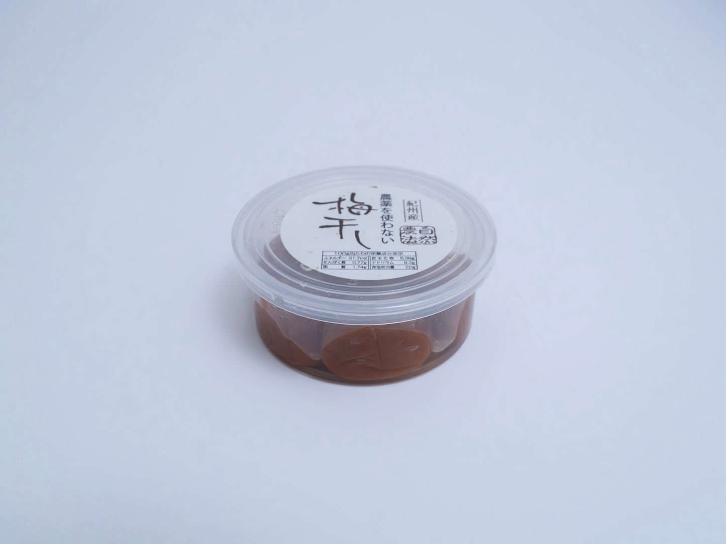 PICKLED PLUM "CHEMICAL FREE" - 農薬を使わない梅干し 100g