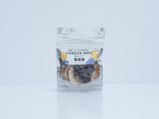 Freeze-dried Pear&Grape-フリーズドライ　梨＆ぶどう-