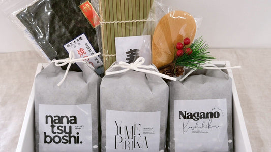 ★Christmas Gift Set 2025★