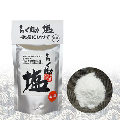 DASHI SALT-元祖 ろく助塩 白塩 - 150g