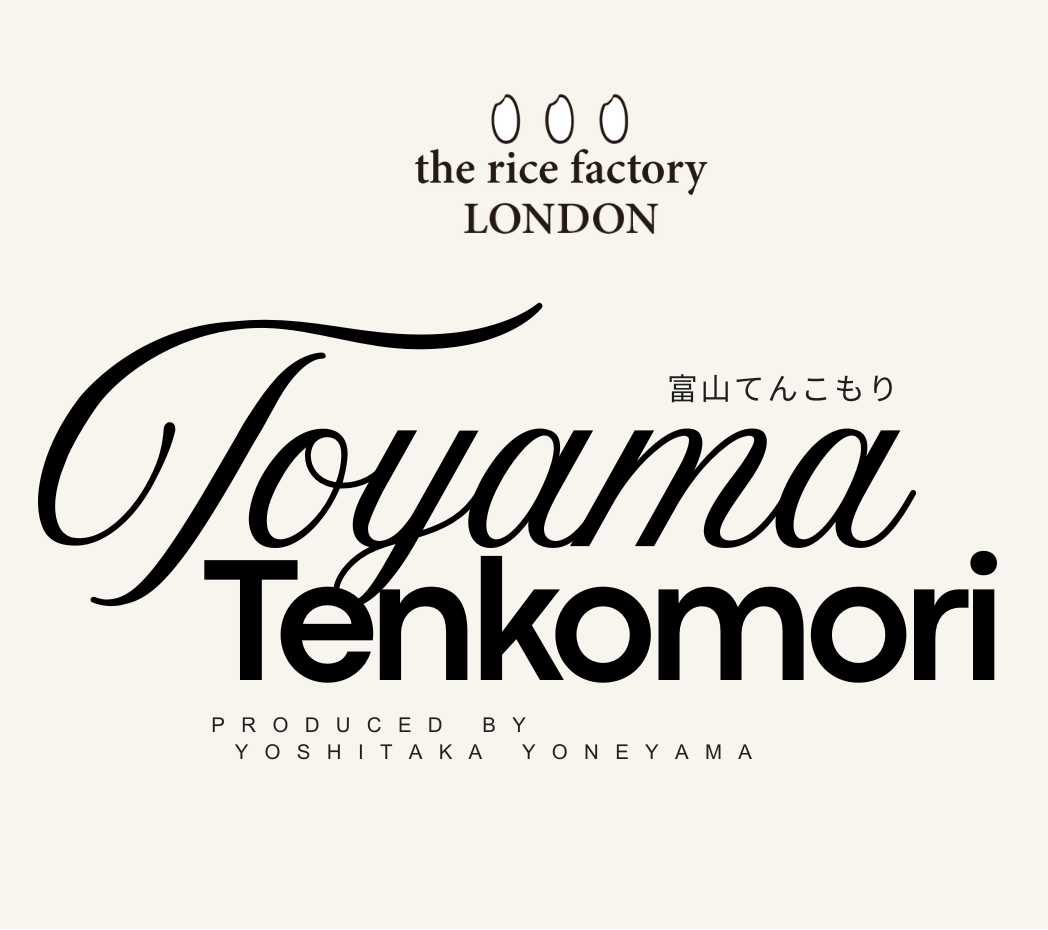 TENKOMORI from Toyama-富山 てんこもり 2025 Crop
