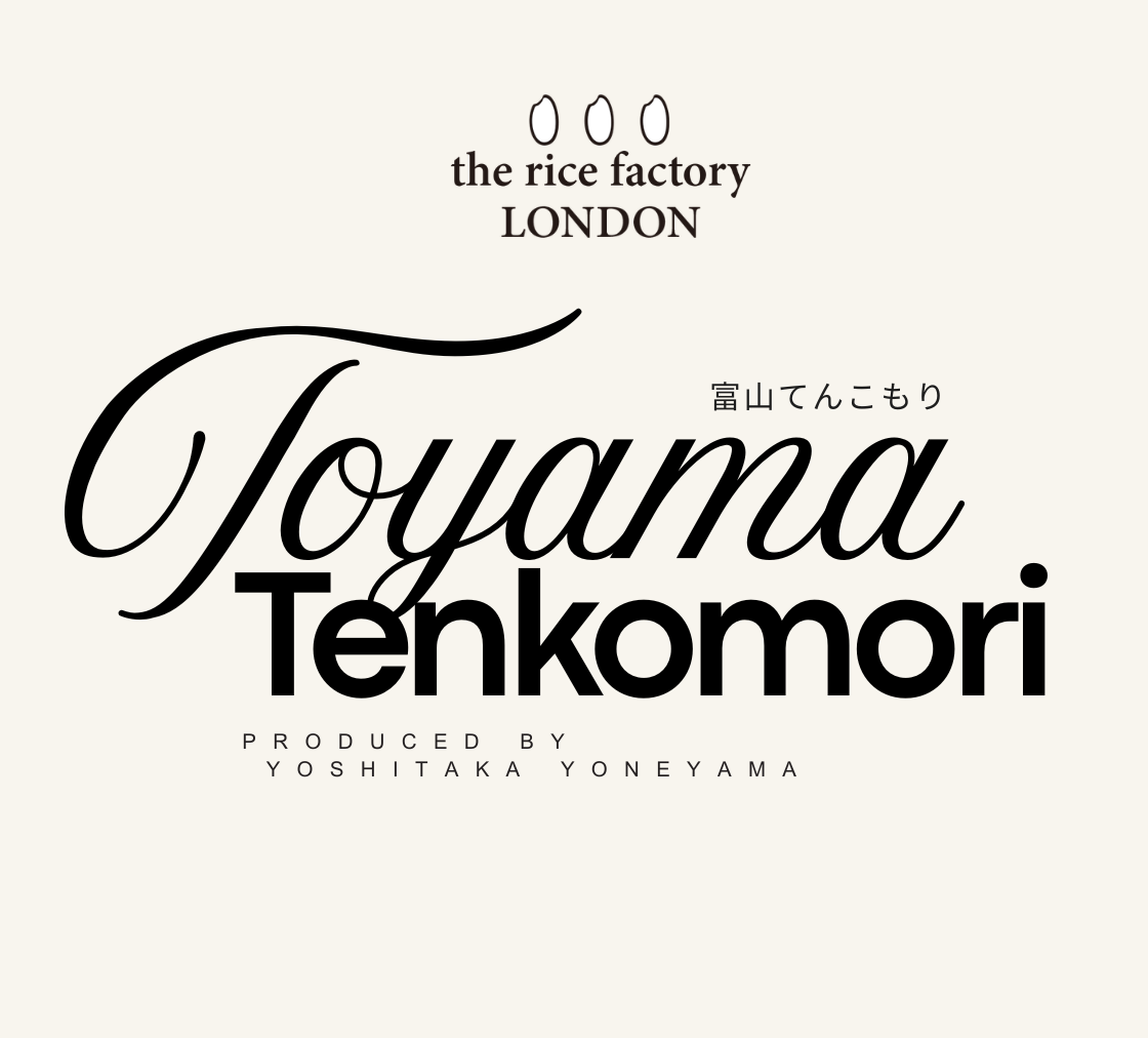 TENKOMORI from Toyama - 富山 てんこもり 2025 Crop White rice 5kg - limited offer (By end of 11th Mar)