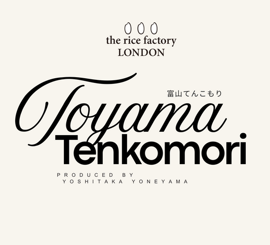 TENKOMORI from Toyama - 富山 てんこもり 2025 Crop White rice 5kg - limited offer (By end of 11th Mar)