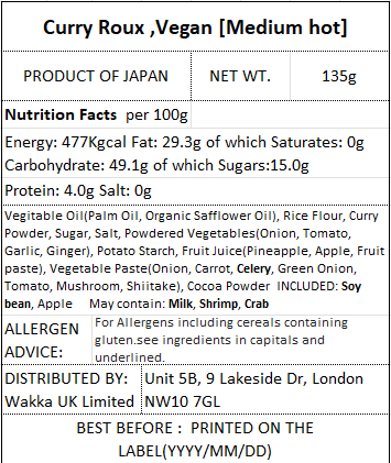 CURRY ROUX ,VEGAN [Medium hot] - 我が家のｶﾚｰのもと 中辛 135g-
