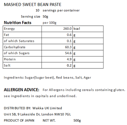 LOW SUGAR GRAINED BEAN PASTE - つぶあん 500g