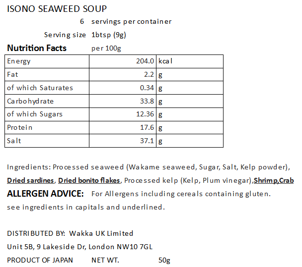 ISONO WAKAME SOUP - ｲｿﾉ､ﾜｶﾒｽｰﾌﾟ 50g