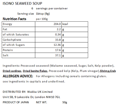 ISONO WAKAME SOUP - ｲｿﾉ､ﾜｶﾒｽｰﾌﾟ 50g