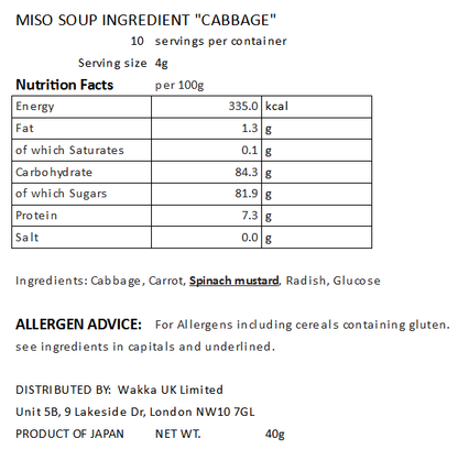 CABBAGE & MIXED DRIED VEGETABLES - キャベツ味噌汁の具 40g