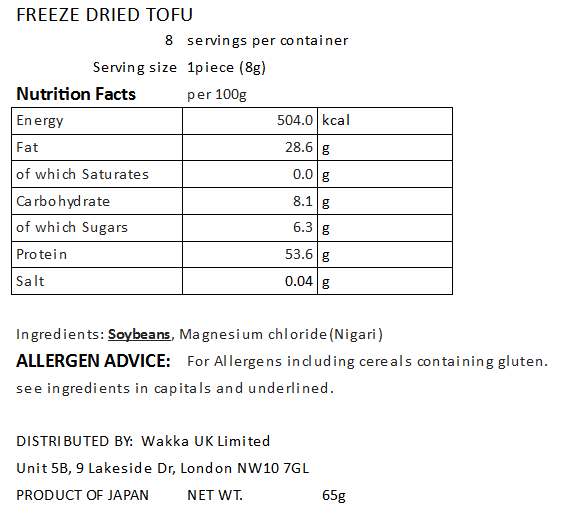 FREEZE DRIED TOFU -  信濃雪こうや豆腐  8p 65g