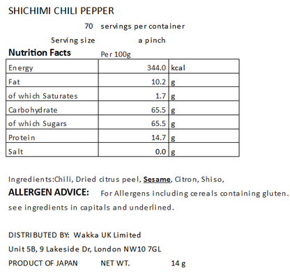 SHICHIMI PEPPER - 七味唐からし 14g