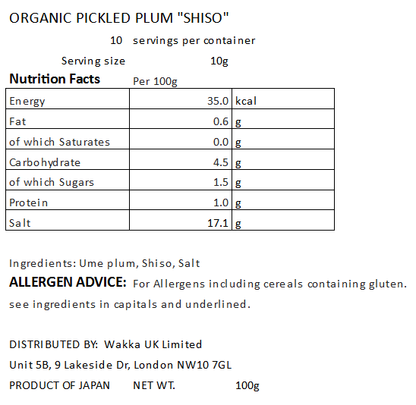 PICKLED PLUM "SHISO" - 梅干し しそづけ梅 100g