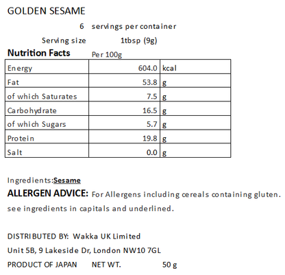 GOLDEN SESAME - 日本産洗い胡麻 金 50g
