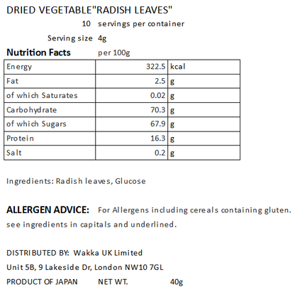 DRIED RADISH LEAVES - 乾燥野菜 大根葉 40g