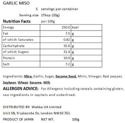 EATABLE MISO(GARLIC) - にんにくみそ 100g