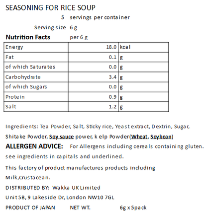 SEASONING FOR RICE SOUP - お茶茶漬けの素 30g（6g×5袋）