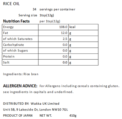 EVERYDAY RICE OIL - まいにちのこめ油 410g SQUEEZABLE BOTTLE