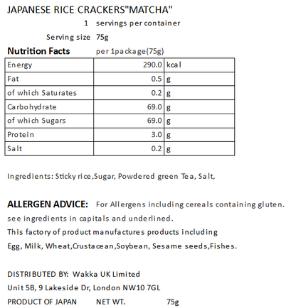 RICE CRACKERS(MATCHA) - 抹茶あられ 75g