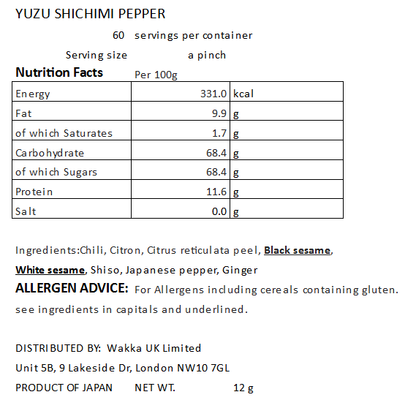 YUZU SHICHIMI PEPPER - ゆず七味 12g