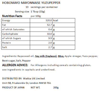 PLANT BASED MAYO(YUZU PEPPER) - ほぼマヨ 柚子胡椒入 200g
