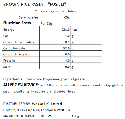 BROWN RICE PASTA "Fusilli" - 玄米ﾊﾟｽﾀ  ﾌｼﾞｯﾘ 130g