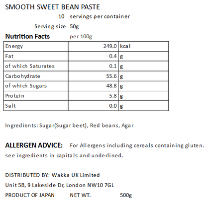 LOW SUGAR STRAINED BEAN PASTE - こしあん 500g