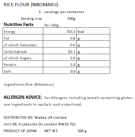 RICE FLOUR - にこまる白米粉 500g