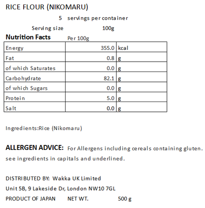 RICE FLOUR - にこまる白米粉 500g