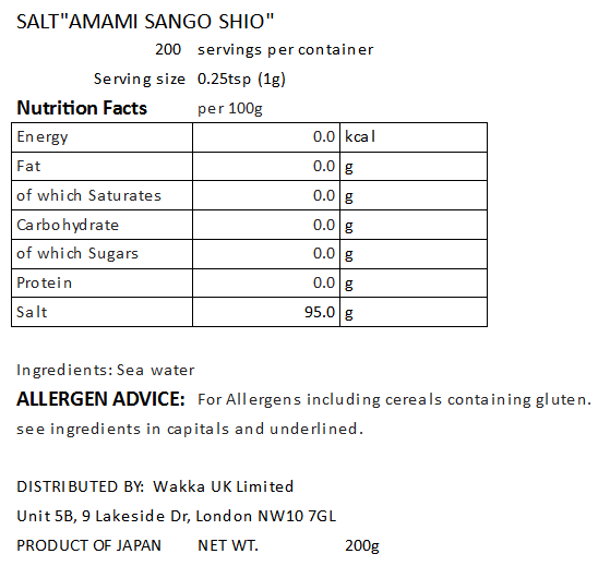 SALT "AMAMI SANGO SHIO"