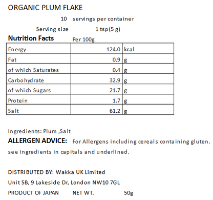 PLUM FLAKE - 梅ﾌﾚｰｸ 50g