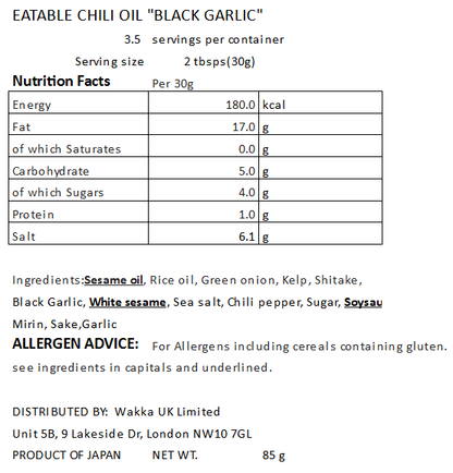 EATABLE CHILI OIL "BLACK GARLIC" - おかずになるラー油 85g