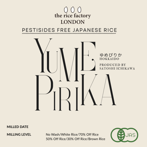 Pesticide-free RICE TRIAL SET - 3銘柄 お試しセット (1.5㎏)