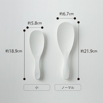 RICE PADDLE(SCOOP) S size- 極 しゃもじ 小
