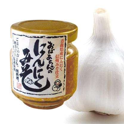 EATABLE MISO(GARLIC) - にんにくみそ 100g