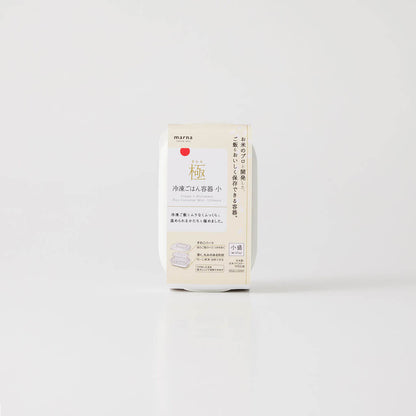 CONTAINER FOR RICE (FREEZER) S size/2 set- 極 冷凍ごはん容器 小 2個入
