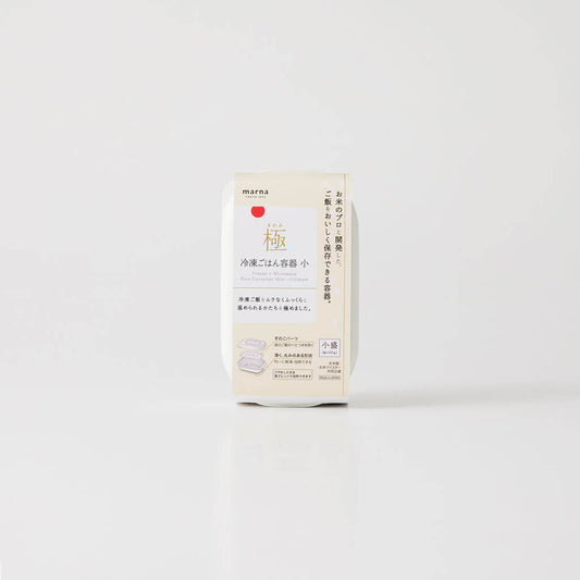 CONTAINER FOR RICE (FREEZER) S size/2 set- 極 冷凍ごはん容器 小 2個入