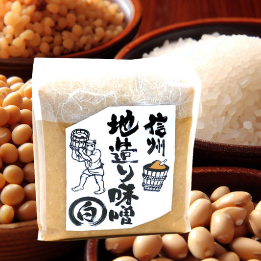 MISO "WHITE KOJI" - 地造り 白糀みそ 1kg
