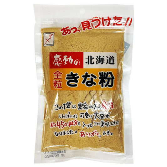 WHOLE GRAIN SOYBEAN FLOUR - 北海道産全粒きな粉 145g