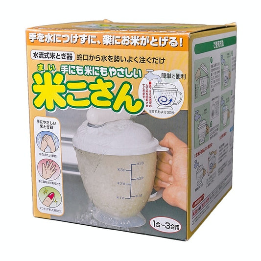 CUP for WASHING RICE - 米とぎｶｯﾌﾟ 米こさん