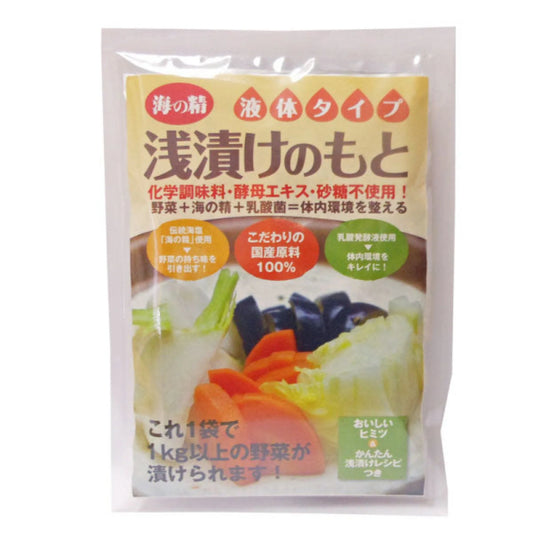 LIQUID FOR MAKING LIGHTLY PICKLED VEGETABLES -浅漬けの素  10g x 10pc