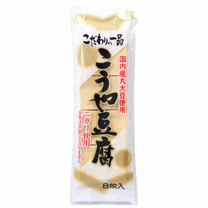 FREEZE DRIED TOFU -  信濃雪こうや豆腐  8p 65g