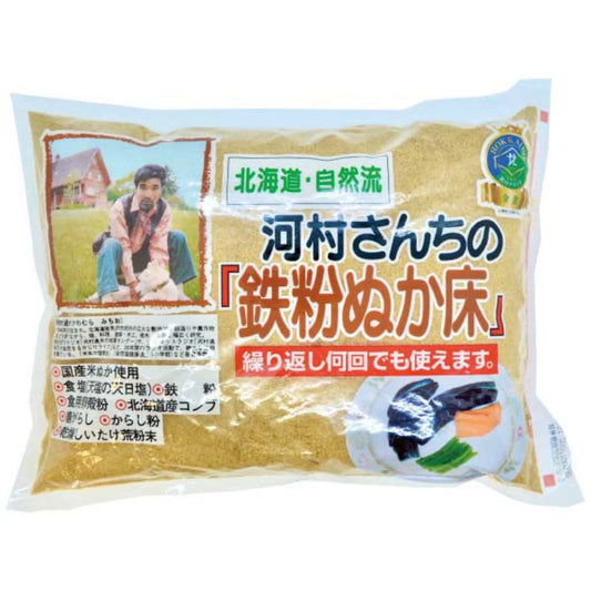 FERMENTED RICE BRAN BED - 河村さんちの鉄粉ぬか床 1kg