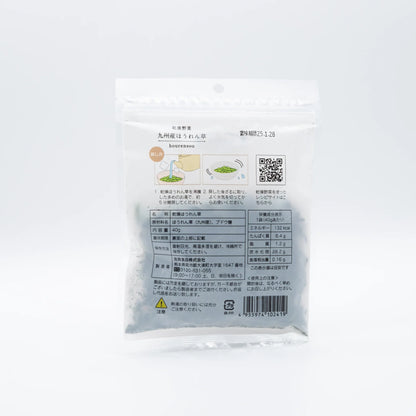 DRIED SPINACH - 乾燥野菜 ほうれん草 40g