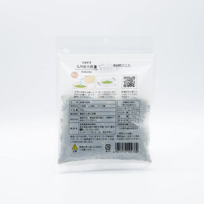 DRIED RADISH LEAVES - 乾燥野菜 大根葉 40g